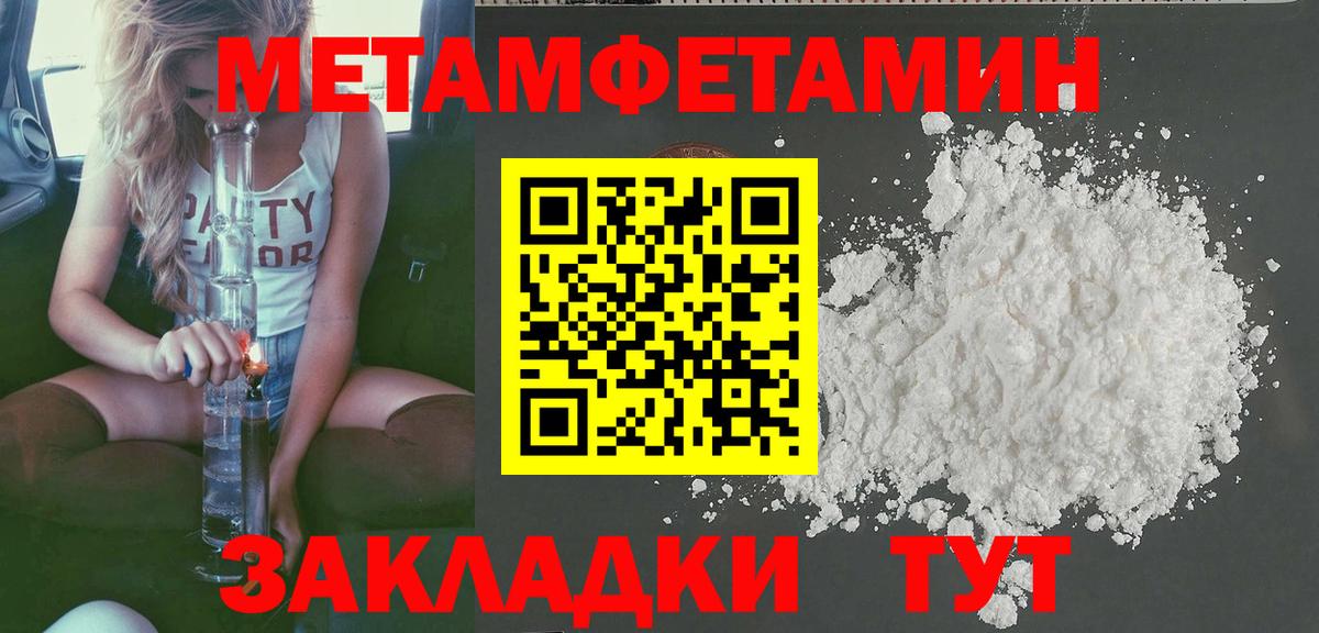 Амфетамин Розовый Каменск-Уральский