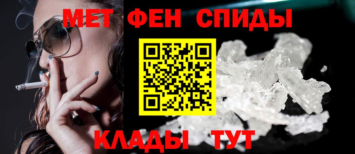 АМФЕТАМИН 97%  Вход с VPN  KRAKEN как войти  Каменск-Уральский  Amphetamine 