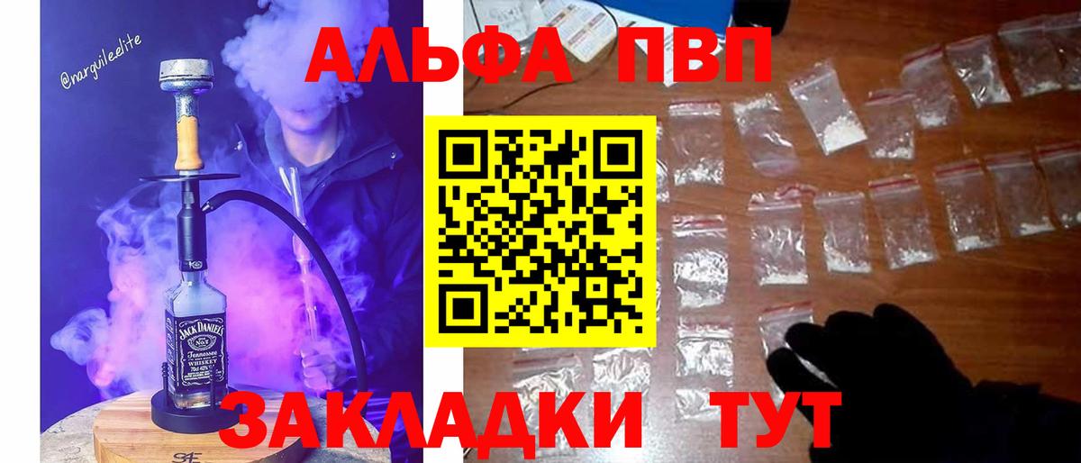 APVP VHQ Каменск-Уральский
