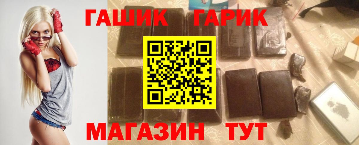 Гашиш VHQ  Вход с VPN  Каменск-Уральский 