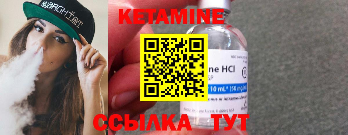 Каменск-Уральский  mega ONION  даркнет формула  Кетамин ketamine  Кетамин VHQ  Вход с VPN 