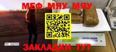 соль ск Кандалакша