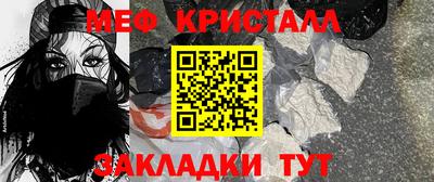 соль ск Кандалакша