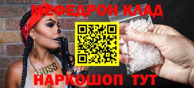 соль ск Кандалакша