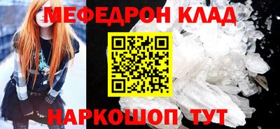 альфа пвп Канаш