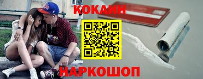 соль ск Кандалакша