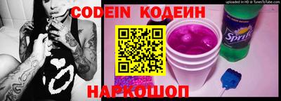 альфа пвп Канаш