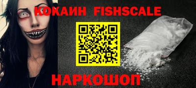 мефедрон VHQ Камышлов