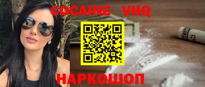 мефедрон VHQ Камышлов
