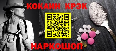 мефедрон VHQ Камышлов