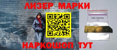 мефедрон VHQ Камышлов