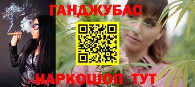 мефедрон VHQ Камышлов