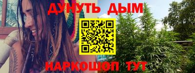 мефедрон VHQ Камышлов