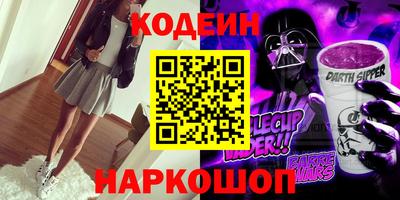 альфа пвп Канаш