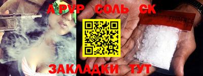 мефедрон VHQ Камышлов