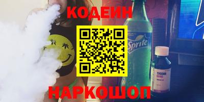 альфа пвп Канаш