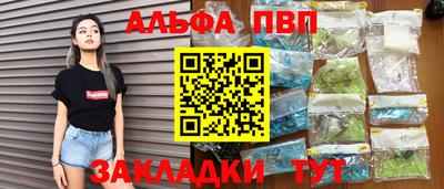 соль ск Кандалакша