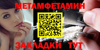 мефедрон VHQ Камышлов