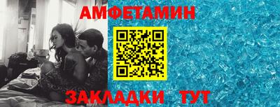 мефедрон VHQ Камышлов