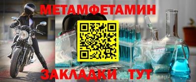 альфа пвп Канаш