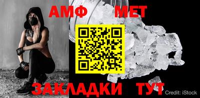 мефедрон VHQ Камышлов