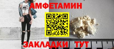 соль ск Кандалакша