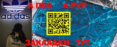 мефедрон VHQ Камышлов