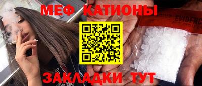 альфа пвп Канаш