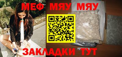 альфа пвп Канаш