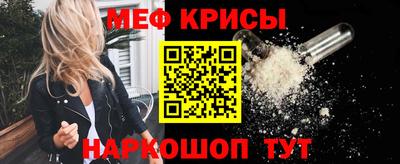 мефедрон VHQ Камышлов