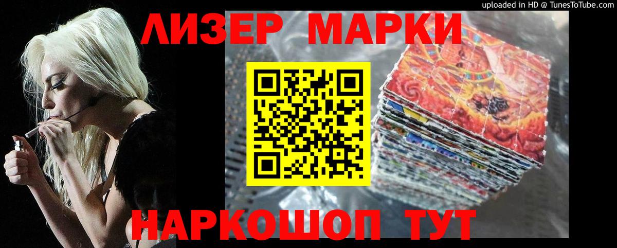 Лсд 25 экстази ecstasy Каменск-Уральский