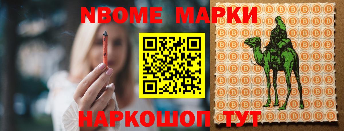 Каменск-Уральский  Конопля  МЕФ кристаллы  Экстази  Лсд 25  COCAIN  Вход с VPN  Гашиш 