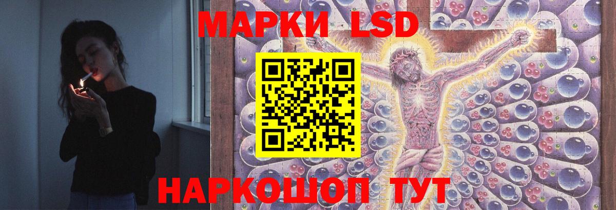 ЛСД экстази ecstasy  Вход с VPN  Лсд 25 экстази  Каменск-Уральский 