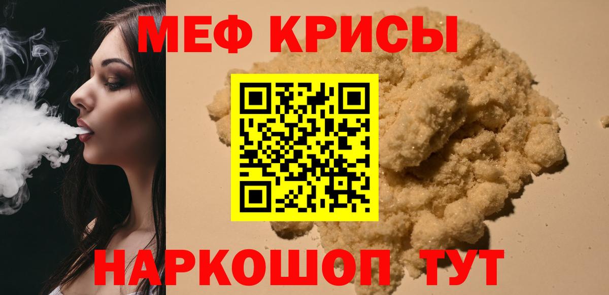 Меф  Каменск-Уральский