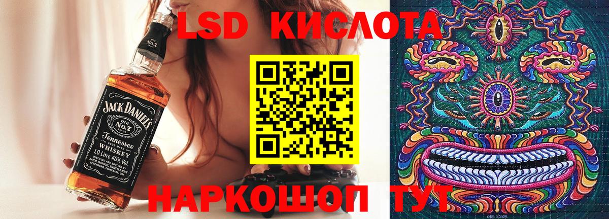 Каменск-Уральский  Марки 25I-NBOMe 1,5мг  Вход с VPN  Марки NBOMe  Марки 25I-NBOMe 1,5мг 