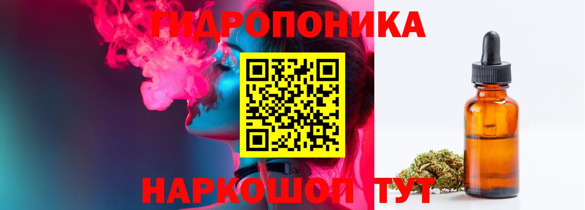 Марихуана AK-47  Бошки Шишки Ganja  Каменск-Уральский  Вход с VPN  Каннабис индика 